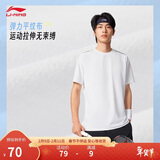 李宁排湿速干短袖T恤男夏季柔软透气舒适亲肤运动上衣ATSV509