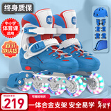 斯威（SWAY）轮滑鞋儿童溜冰鞋男女童初学套装中小学滑轮滑冰旱冰鞋成人直排轮 波蓝八轮全闪+头盔护具+一体支架 S (适合3-5岁)平时鞋码25-30