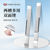 777指甲锉灰指甲锉刀不锈钢双面多功能打磨条修甲家用打磨器单个HF011两槽多用双面锉精修快磨