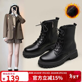 ZHR马丁靴女英伦风百搭厚底短靴女经典加绒女靴 ES08A黑色37 
