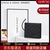 CinvaiKrose官方店小c&k钱包男士短款2026新款头层牛皮零钱卡包钱夹生日礼物 黑色Black【限定礼盒+礼品袋】