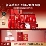 韩束红蛮腰5件套护肤品礼盒水乳套装抗皱紧致化妆品生日新年礼物女生