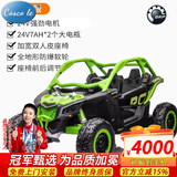 COSCO JUVENI LE儿童电动车庞巴迪四驱越野车带遥控亲子车可坐大人男孩女生日礼物 荧光绿【早教+皮椅+防爆软轮】
