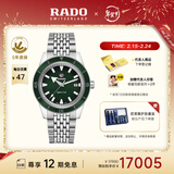 雷达（RADO）瑞士手表库克船长男士机械表情侣款复刻经典情人节礼物