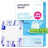 海氏海诺 创可贴大号6*7cm 新生儿透明防水肚脐贴 婴儿肚脐贴伤口贴 6片装