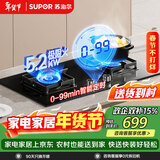 苏泊尔（SUPOR）燃气灶煤气灶具双灶5.2KW火力一级能效嵌入式防锈炉头智能定时全进风天然气DB2Z7S