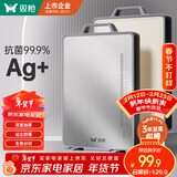 双枪菜板抗菌家用加厚食品级不锈钢砧板案板切菜防霉43.5*29.5*1.8cm