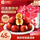 良品铺子脆冬枣量贩装 红枣零食大礼包无核脆枣蜜饯果干家庭量贩礼盒400g