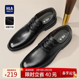 海澜之家HLA皮鞋男商务正装秋冬鞋子德比休闲男鞋HAAPXM4DBG576 黑色41
