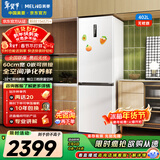 美菱（MeiLing）无忧嵌402L两门冰箱超薄零嵌入式底部散热可拼接一级能效风冷无霜白色BCD-402WPCZX国家补贴