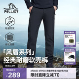 伯希和（Pelliot）【风盾】冲锋软壳裤男冬季保暖抓绒裤防风高弹长裤115107016黑XL