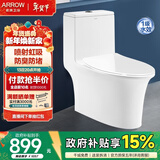 箭牌（ARROW）卫浴大冲力喷射虹吸式防臭节水马桶家用缓降盖板连体抽水坐便器 【T51】纤薄款/虹吸强冲 1205U 305/300mm