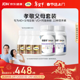 钙尔奇添佳复合维生素钙片b12维c维d送中老年620粒营养组合装 金钙尔奇