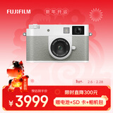 富士（FUJIFILM）X half/xhalf 微单相机 拍照旅行专用 入门级相机 复古模拟胶片 19种富士滤镜 白色【新年礼物】