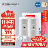可菱水 CBC03W 净水器滤芯家用净水机 日本原装进口 适配CB013/CB073/CB083水龙头过滤器 三菱净水器滤芯 【日本制】一盒（2支装）三菱滤芯CBC03W