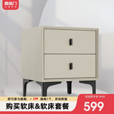 喜临门XG2303象牙白床头柜 现代简约床头柜 双屉床头柜