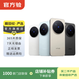 vivo iqoo Z/Y/X/neo/X200/X300/Pro/turbo+折叠屏系列 二手手机 颜色内存以报告为准 vivo X20