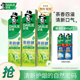 好来（DARLIE）原黑人牙膏茶倍健龙井绿茶清新口气护龈固齿牙渍含氟 龙井绿茶190*3