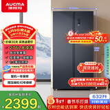 澳柯玛（AUCMA）632升双开门对开门家用大容量囤货电冰箱风冷无霜一级能效双变频节能低噪BCD-632WPNE