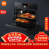 米家小米嵌入式蒸烤箱P1 蒸烤炸3合1 家用58L大容量多功能电蒸烤箱 独立控温 智能彩屏触控 MQR02M