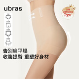 ubras提臀收腹裤高腰塑形裤透气无痕产后收小肚子内裤女三分裤裸感肤XL