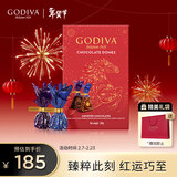 歌帝梵（Godiva）【新年专属】臻粹巧克力礼盒 30颗300g 零食 糖果伴手礼 马年礼物