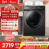 小天鹅（LittleSwan）10KG热泵烘干机 AI正反转 祛味除螨除潮 超薄 智能判干 TH100-HL02T 家电以旧换新 京东自营