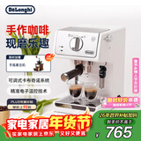 德龙（Delonghi）咖啡机 家用半自动咖啡机 美式意式浓缩小型15bar泵压式 手动可调奶泡 ECP35.31.W 白色情人节礼物