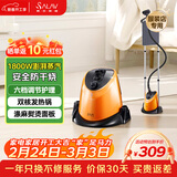 贝尔莱德（SALAV）立式挂烫机37.5g/min1.4L水箱【服装店专用】挂烫机家用2025新款手持大功率电熨斗熨烫商用GS1216S