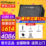 罗兰（Roland）音箱音响CUBE STREET EX吉他弹唱户外直播内录便携路演舞台演出 EX+舒尔58S+话筒架+支架+拉杆包