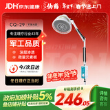 仙鹤神灯远红外线理疗灯电磁波治疗仪器电烤灯家用医用理疗仪CQ-29