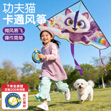 双牌户外运动风筝潍坊风筝大人儿童亲子玩具礼物1.4米功夫熊猫