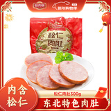 哈肉联 松仁肚肉 五香熏肚内含大松仁哈尔滨红肠 东北特产 早餐 代餐 松仁肉肚300g*1袋