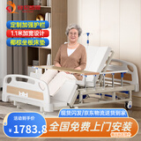 塞伦盖蒂护理床老人家用多功能医疗医用病床医院瘫痪病人专用可自大小便A1 【1.1米加宽全曲】