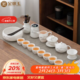 金镶玉功夫茶具整套装德化羊脂玉白陶瓷家用泡茶壶杯高端礼盒远山