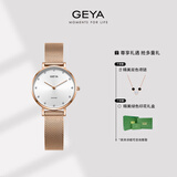 格雅（GEYA）手表女士手表学生米兰带防水女表石英国表腕表 送女友 流光白-镶钻-米兰带