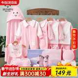 班杰威尔（Banjvall）婴儿衣服秋冬季新生儿衣服纯棉刚出生宝宝衣服满月送礼礼盒套装 四季小锦鲤粉色 59cm (0-4个月)新生礼