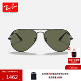 雷朋（RayBan）经典飞行员系列太阳镜开车骑行墨镜男女户外眼镜0RB3025礼物 002/58黑色镜框偏光镜片 尺寸58