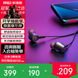 ROG玩家国度 降临 入耳式耳机 电脑手机电竞游戏运动有线耳机耳麦 ps5 xbox耳机 降临2 标准版 3.5mm【无主动降噪】
