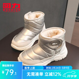 回力童鞋春季儿童雪地靴加绒加厚时尚女童保暖短靴男童棉鞋 0024白色 34 参考图内长选择