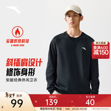 安踏（ANTA）百搭抓绒卫衣男女秋冬季加绒保暖情侣潮流运动休闲打底针织套头衫 【加绒-简约时尚】基础黑7712-2 L