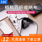 JJC 相机百折布 50x50cm 魔术百贴 P人化妆包袋单反镜头微单笔记本iPad旅行收纳内胆清洁Switch包裹布 摄影器材（35x35cm）