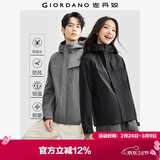 佐丹奴防风外套男户外软壳衣城市风多口袋男生连帽登山服01074705