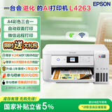 爱普生（EPSON）L4263墨仓式打印机家用小型彩色A4无线打印复印多功能一体机办公WIFI打印