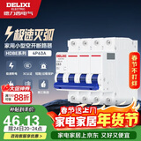 德力西（DELIXI）空气开关 HDBE系列 家用空开小型断路器 4P63A 