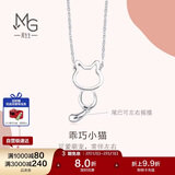 周生生情人节Pt950小猫铂金项链 萌宠白金吊坠配链款86716N定价45厘米