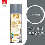 好顺自喷漆 22#中灰色/门窗金属防锈家具木器漆自行摩托汽车翻新涂鸦