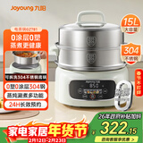 九阳（Joyoung）电蒸锅快速蒸汽电煮锅电火锅家用15L大容量电热锅分体可拆洗0涂层304底锅多功能多用途锅GZ781