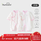 欢喜小熊新生儿连体哈衣宝宝夏季纯棉护肚爬服0-6个月刚出生夏天婴儿衣服