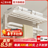 潜水艇（Submarine）奶油风太空铝毛巾架免打孔洗澡间厕所收纳浴室置物架卫生间浴巾架 【奶油风】双折叠浴巾架-60cm